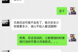 新沂商账追讨清欠服务